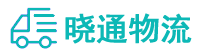 成都到开封物流公司